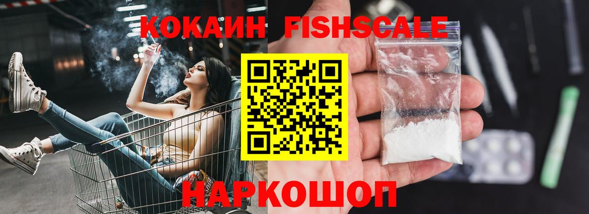 COCAIN VHQ Клин