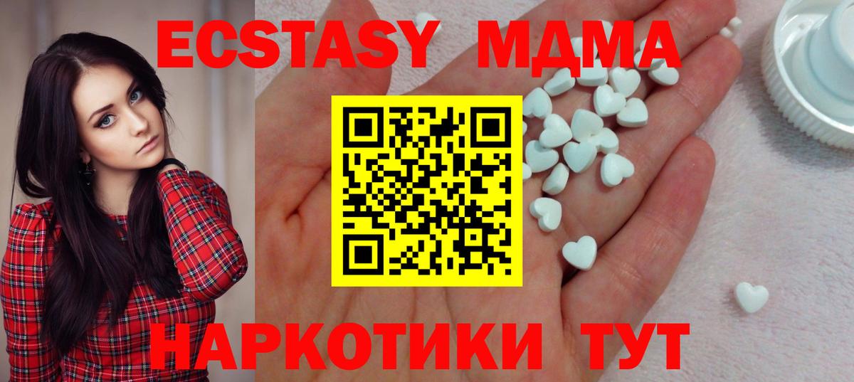 Ecstasy ешки  Вход с VPN  Клин  ЭКСТАЗИ  Экстази Philipp Plein 