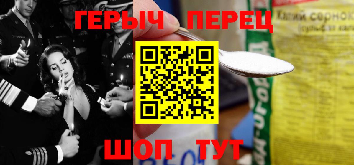 Клин  Героин гречка  Вход с VPN 