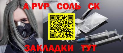 круглые Краснокаменск