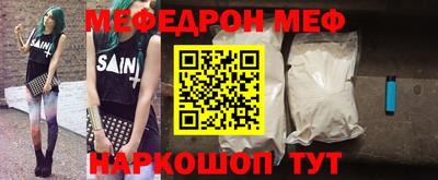 круглые Краснокаменск