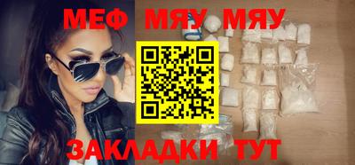 круглые Краснокаменск