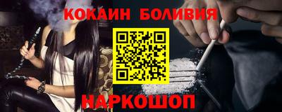 мяу мяу кристалл Краснознаменск