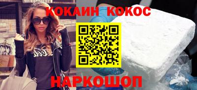 круглые Краснокаменск