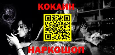 мяу мяу кристалл Краснознаменск