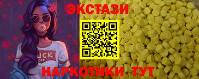 мяу мяу кристалл Краснознаменск