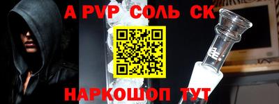 a pvp Краснодар