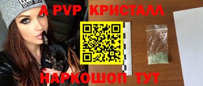 круглые Краснокаменск