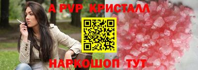 a pvp Краснодар