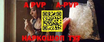 мяу мяу кристалл Краснознаменск