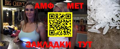 мяу мяу кристалл Краснознаменск