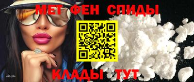 мяу мяу кристалл Краснознаменск