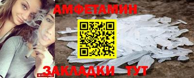 мяу мяу кристалл Краснознаменск