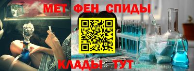 мяу мяу кристалл Краснознаменск