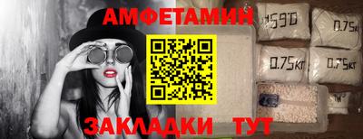 мяу мяу кристалл Краснознаменск