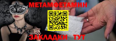 круглые Краснокаменск