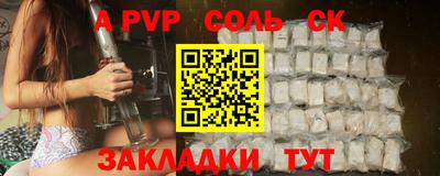 круглые Краснокаменск