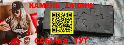 мяу мяу кристалл Краснознаменск