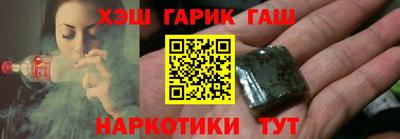 мяу мяу кристалл Краснознаменск