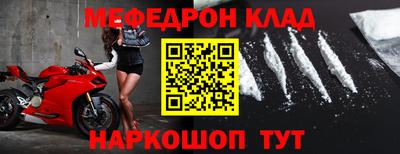 круглые Краснокаменск