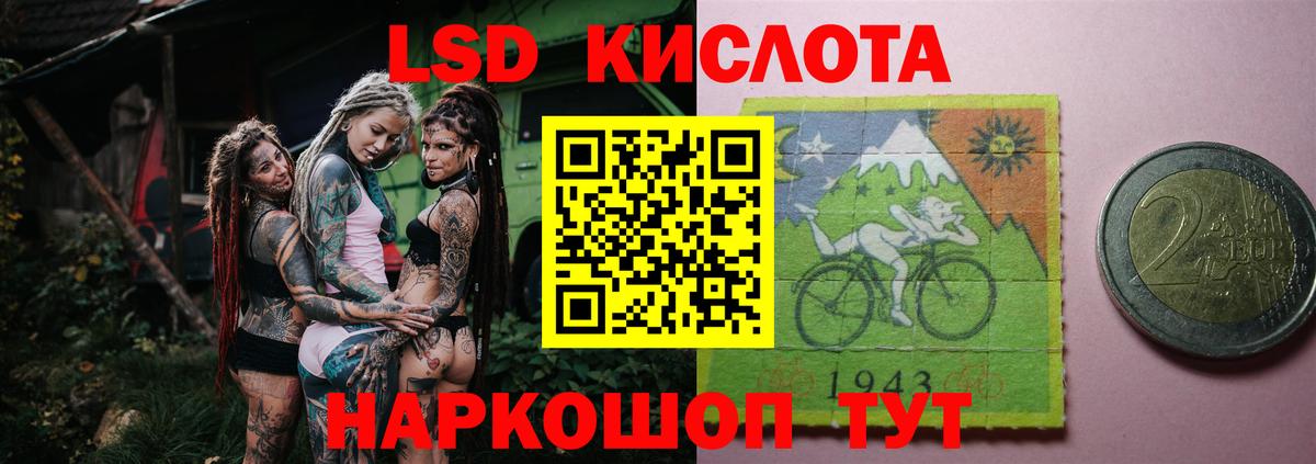 Лсд 25 экстази кислота  Вход с VPN  LSD-25 экстази кислота  Клин 
