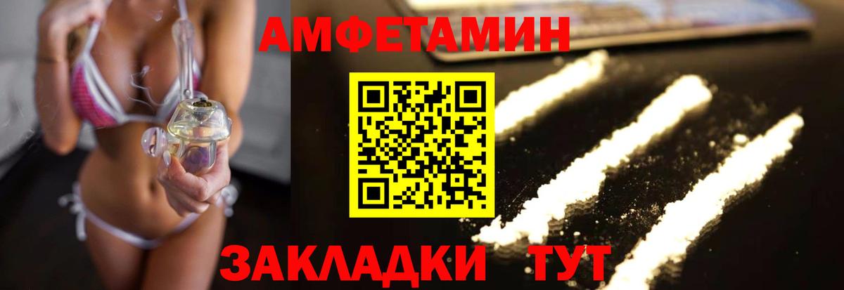 МЕТАМФЕТАМИН Methamphetamine Клин