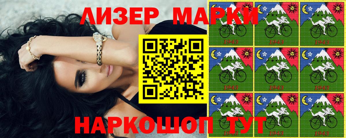 Марки 25I-NBOMe 1,8мг  Вход с VPN  Клин  Марки 25I-NBOMe 1,8мг 