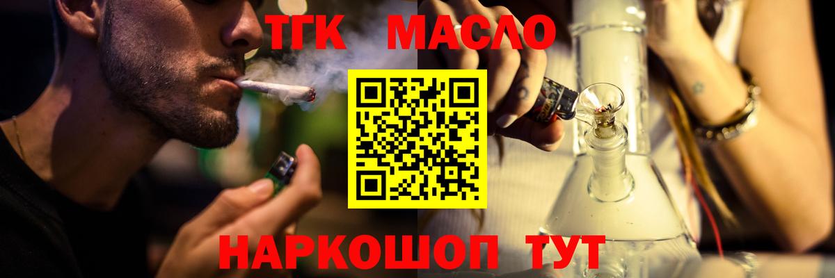 Как найти наркотики?  Меф  ГАШ  МАРИХУАНА  Кокаин  Клин  NBOMe  Вход с VPN  A PVP СК   Мефедрон   LSD-25 