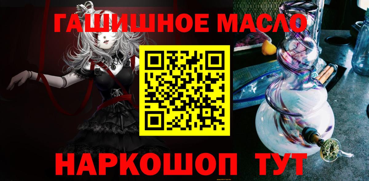 ТГК вейп с тгк Клин