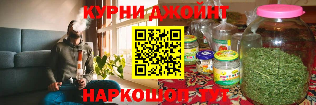Шишки марихуана конопля Клин