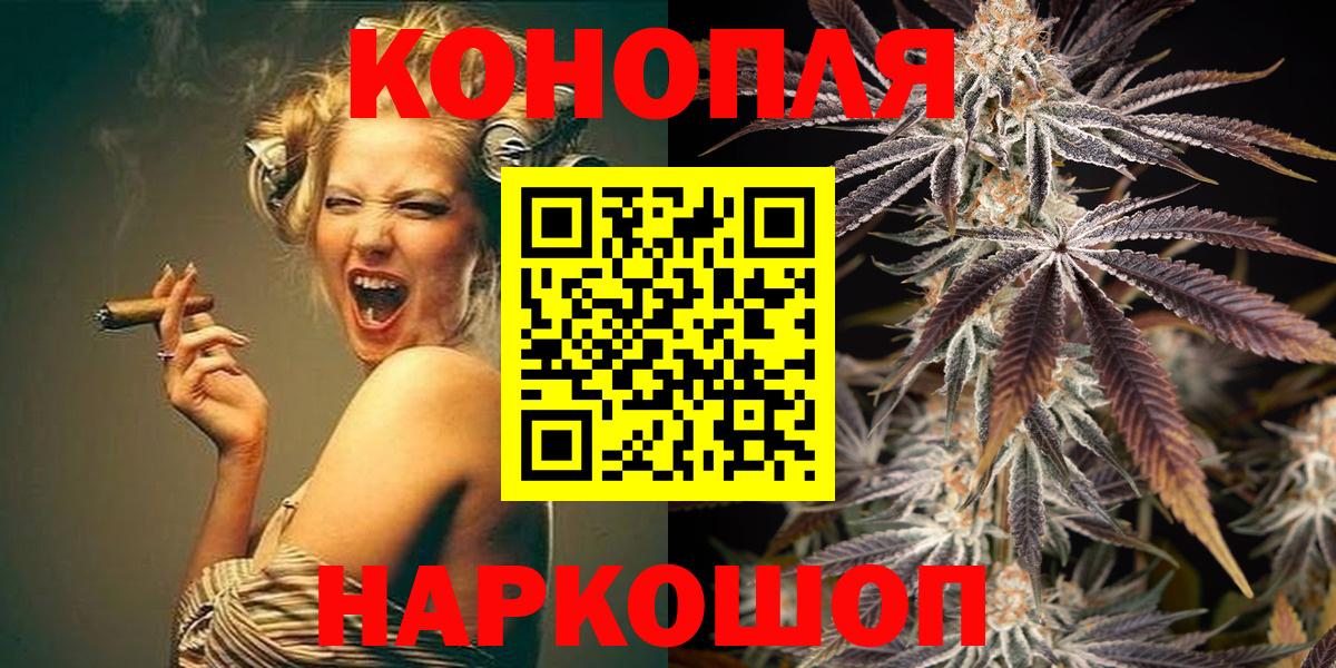 Бошки марихуана THC 21%  Вход с VPN  Шишки марихуана гибрид  Клин  Конопля THC 21% 
